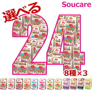 Iׂ8×3{ GWCN~[ 125mL GlM[200kcal ς7.5g 24{ Xi NjR h{CɂȂ MǑ΍ h{⋋ HT|[g _۔z V[h_ ̓