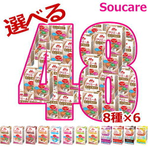 Iׂ8×6{ GWCN~[ 125mL GlM[200kcal ς7.5g 48{ Xi NjR h{CɂȂ MǑ΍ h{⋋ HT|[g _۔z V[h_ ̓