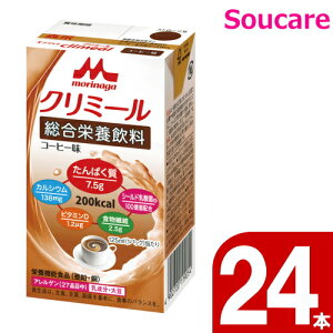 GWCN~[ R[q[ 125mL 200kcal 24{ Xi NjR h{CɂȂ ʃnCJ[ h{⏕ h{⋋ ⏕ y Q ېHQ