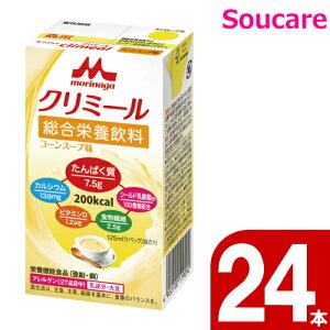 GWCN~[ R[X[v 125mL 200kcal 24{ Xi NjR h{CɂȂ ʃnCJ[ h{⏕ h{⋋ ⏕ y Q ېHQ