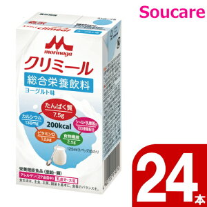 GWCN~[ [Og 125mL 200kcal 24{ Xi NjR h{CɂȂ ʃnCJ[ h{⏕ h{⋋ ⏕ y Q ېHQ