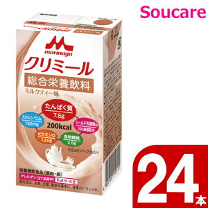 GWCN~[ ~NeB 125mL 200kcal 24{ Xi NjR h{CɂȂ ʃnCJ[ h{⏕ h{⋋ ⏕ y Q ېHQ