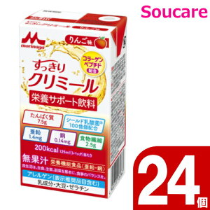 GWCN~[ 񂲖 125mL 200kcal 24{ Xi NjR h{CɂȂ ʃnCJ[ h{⏕ h{⋋ ⏕ y Q ېHQ