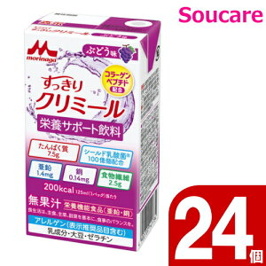 GWCN~[ Ԃǂ 125mL 200kcal 24{ Xi NjR h{CɂȂ ʃnCJ[ h{⏕ h{⋋ ⏕ y Q ېHQ