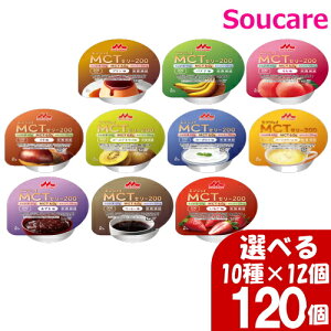 Iׂ10×12 GWCMCT[[200 72g v120 GlM[200kcal ς4.0g XiNjR H HT|[g y MCT b_ GlM[ ς ΂₭⋋ ~ς