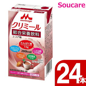 GWCN~[ RRA 125mL 200kcal 24{ Xi NjR h{CɂȂ ʃnCJ[ h{⏕ h{⋋ ⏕ y Q ېHQ