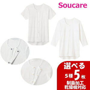 ^b`Vc amp NbvVc amp  7 S M L LL ۉH @Ή zCg D݂őIׂ 5v5Zbg O[ GUNZE MENS@ { pi   100 O