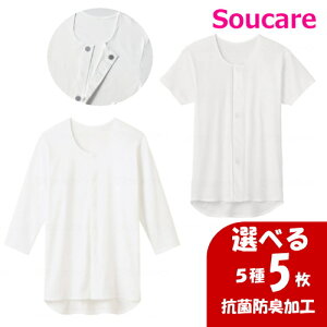 ^b`Vc amp  7 M L LL RۖhLH zCg D݂őIׂ 5v5Zbg O[ GUNZE MENS@ { pi   100 Ovgt