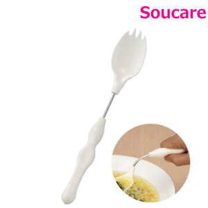 かるまげ35 スプーン・フォーク兼用大 PP35-3 斉藤工業 介護用品 自助食器 リハビリ 使いやすい 握力低下 手指 関節等に運動障害ある方 変形可能