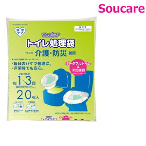 YPA gC EhЌp YS-127 1~3 20 zʖڈ1000cc Pi̔ T[rX y253722z  h ЊQ p f q ܂ƋÌŃV[g̉ gC r