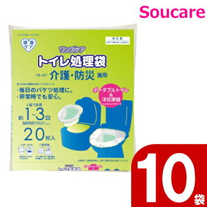 YPA gC EhЌp YS-127 1~3 20 zʖڈ1000cc 10 T[rX y253722z  h ЊQ p f q ܂ƋÌŃV[g̉ gC r