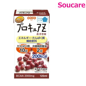 vLAZ  125mL Pi̔ ICIO[v ς MCT S  r^~C GlM[ A~m_BCAA h ~ 퉷 ۑ h{⏕ h{⋋