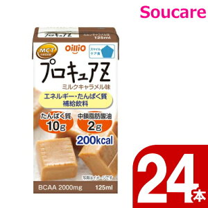 vLAZ ~NL 125mL 24{ ICIO[v ς MCT S  r^~C GlM[ A~m_BCAA h ~ 퉷 ۑ h{⏕ h{⋋