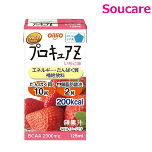 vLAZ  125mL Pi̔ ICIO[v ς MCT S  r^~C GlM[ A~m_BCAA h ~ 퉷 ۑ h{⏕ h{⋋