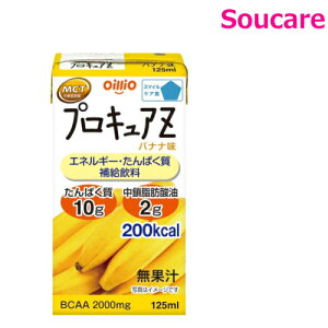 vLAZ oii 125mL Pi̔ ICIO[v ς MCT S  r^~C GlM[ A~m_BCAA h ~ 퉷 ۑ h{⏕ h{⋋