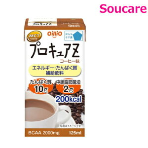 vLAZ R[q[ 125mL Pi̔ ICIO[v ς MCT S  r^~C GlM[ A~m_BCAA h ~ 퉷 ۑ h{⏕ h{⋋