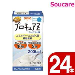 vLAZ [Og 125mL 24{ ICIO[v ς MCT S  r^~C GlM[ A~m_BCAA h ~ 퉷 ۑ h{⏕ h{⋋