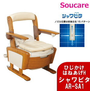  ƋgC AR-SA1 Vs^ ͂˂H 533-816 A pi ؐ|[^ugC Ƌ