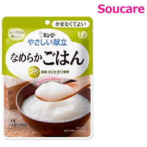 ₳ Ȃ߂炩͂ 150g Y4-14 Pi̔ L[s[ 敪4 ܂Ă悢 H HT|[gh 퉷 y h{⏕ H 炩H _炩