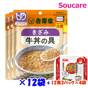 ߂ ݋͂ 12H ݋̋ 12 ቷ@Ă̂͂ 3pbN×4 g  g쉮 H 敪3 łԂ h ~ 퉷 ۑ h{⏕ h{⋋