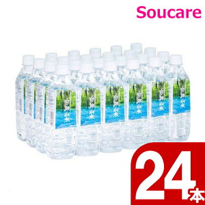 _ _R 500ml×24{ P[X̔ 퉷 Hc \ ERY _Rn MVR M  i`~lEH[^[ Yn
