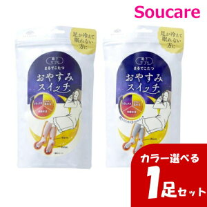 CTv ܂ł ₷݃XCb` IׂJ[ sN O[ 1Zbg 22`25cm 738-994-24 { ₦ĖȂƂ w\̔Mfނŉ߁Aܐ敔