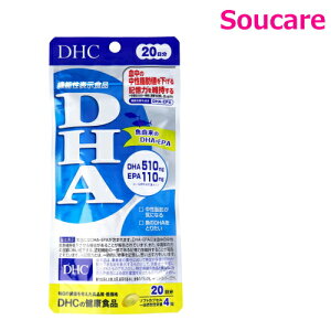 DHC DHA 20 80RDHAEEPAB̒blAL͂ێB 1