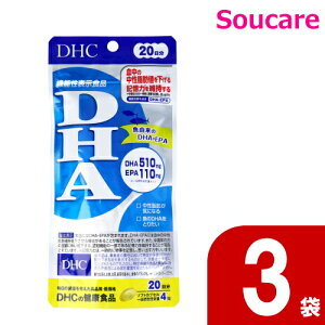 DHC DHA 20 80RDHAEEPAB̒blAL͂ێB 3