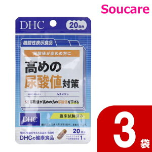 DHC ߂̔A_l΍ 20 20A_l߂ȕ̔A_lB 3