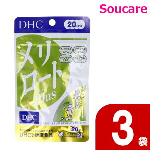 DHC [gPlus 20 40}Ȃ̃n[uA[g+T|[gŁA߂I 3
