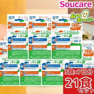 1H394~ Ⓚ [~[ 1Tڂ1TԕZbgi721Hj [XH 敪3 łԂ ~LT[H ݐH H 炩H  {PA~[    