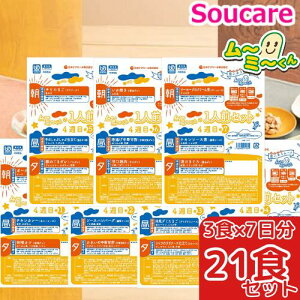 1H394~ Ⓚ [~[ 4Tڂ1TԕZbgi721Hj [XH 敪3 łԂ ~LT[H ݐH H 炩H  {PA~[    