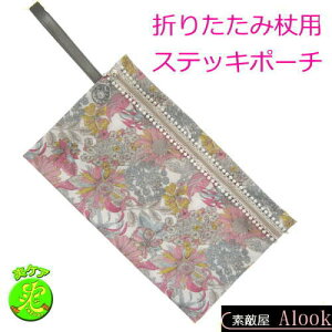 fG Alook ܂肽ݏp XebL|[`ihbgj 33×20 y܂肽ݏ |[`z XebL  킢 s