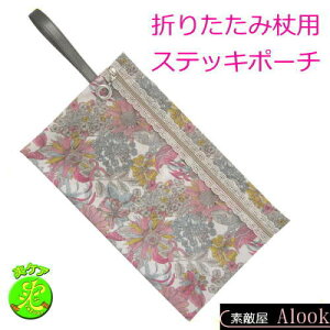 fG Alook ܂肽ݏp XebL|[`iEF[uj 33×20 y܂肽ݏ |[`z XebL  킢 s