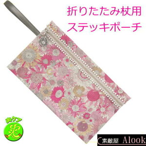 fG Alook ܂肽ݏp XebL|[`ihbgj 33×20 y܂肽ݏ |[`z XebL  킢 s