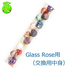 Glass RoseiOX[Yjł܂yfG@I[_[XebLzyĝ݁z  ypiz/XebL/ȕ ֗ObY  XPg s ]|\h I[_[/