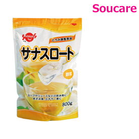 サナスロート 800g FC-SK1204-D0003800g 1袋 サナス 機能性製品 介護食 療養食 流動食 えん下 嚥下 とろみ調整食品 介護施設
