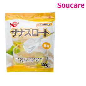 サナスロート 500g FC-SK1204-D0004 1袋 サナス 機能性製品 介護食 療養食 流動食 えん下 嚥下 とろみ調整食品 介護施設
