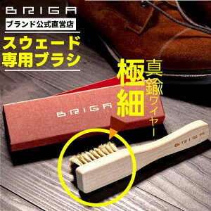 �X�G�[�h�u���V �X�G�[�h �C ���ꗎ�Ƃ� �u���V �k�o�b�N �C ���� �C���� ������� �ɍ� �^�J �N�уu���V �X�E�F�[�h�u���V �N�є�v �X�G�[�h �u���b�V���O �V���[�Y �X�j�[�J�[ �C�P�A�p�i