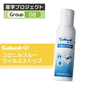 YwvWFNg_g08 Rj@Collonil Rju[ ECXXgbv/ COLLONIL bleu@VIRUS STOP@100ml@