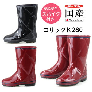S RTbN K280 { fB[X hC S Sh h sXpCN ᓹΉ z Z~bN Cu[c K260