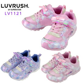 【送料無料】ムーンスター ラブラッシュ LV 1121 子供靴 キッズ ジュニア スニーカー LUVRUSH スーパースター 運動会 女の子