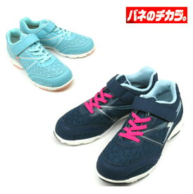 みんなの人気モノベビー キッズ 女の子 スニーカー 23 5