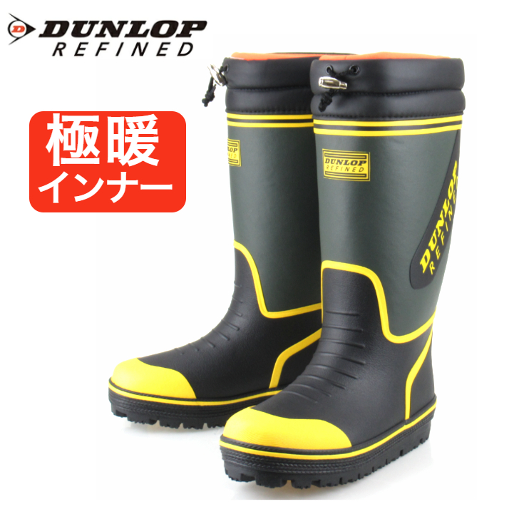 DUNLOP REFINED ダンロップリファインド B0810 BG0810 メンズ 長靴 インナー ウィンターブーツ 防滑 防水 防寒のサムネイル