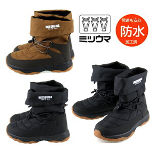 ~cE} SB857 2Way EB^[u[c jp JWA h h Xm[u[c {A y