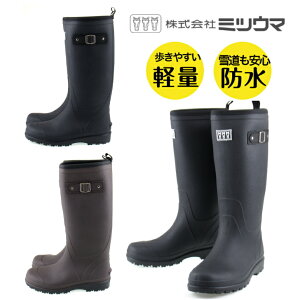 ~cE} MRB2250MU Y fB[X wl am yʐ݌v Nїz TPE̐^ hC Cu[c ndl ~