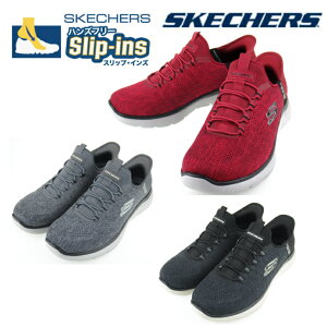 �X�P�b�`���[�Y �X���b�v�C���Y 232469W ���C�h �T�~�b�c �L�[ �y�[�X �����Y�X�j�[�J�[ �X���b�|���V���[�Y �n���Y�t���[