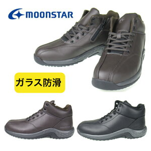 ���[���X�^�[ SPLT FGM101 �����Y �E�B���^�[�u�[�c �X�m�[�u�[�c �X�j�[�J�[ ���C�h�݌v 4E �h���݌v �K���X�h����