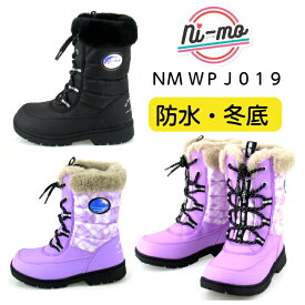 ムーンスター ニーモ NM WPJ019 ジュニア ウィンター ブーツ 幅広 3E 防水 スノーブーツ