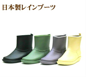 【送料無料】日本製 ニシベ　チャーミング　Charming　712レインブーツ レディース ショート　 長靴 軽量 農作業 レインシューズ 人気 セール 防水